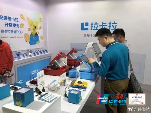 门店支付行业最后的蓝海：门店机遇